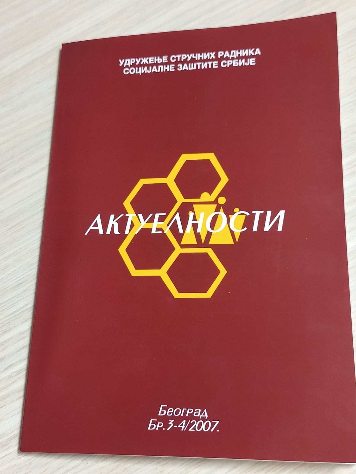 Read Article: 25. септембар 2024. Aktuelnosti