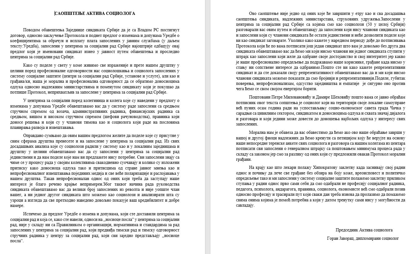 saopstenje aktiva sociologa11