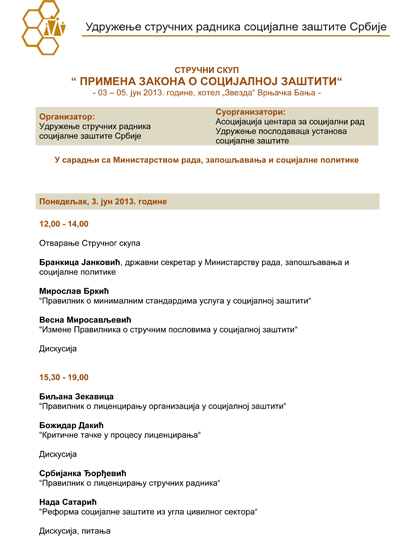 Strucni skup 03- 052013