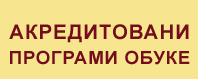Akreditovani programi obuke