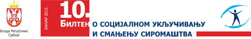 Read Article: Десети билтен bilten10
